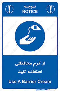 anti bactrial , پماد , لایه , 