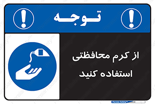 anti bactrial , پماد , لایه , 
