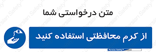 anti bactrial , پماد , لایه , 