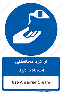 anti bactrial , پماد , لایه , 
