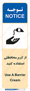 anti bactrial , پماد , لایه , 