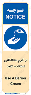 anti bactrial , پماد , لایه , 