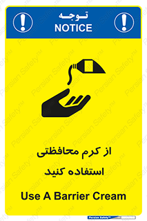 anti bactrial , پماد , لایه , 