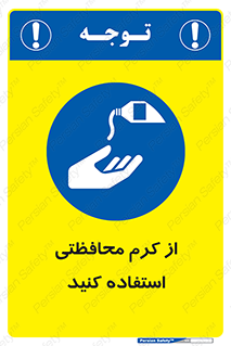 anti bactrial , پماد , لایه , 