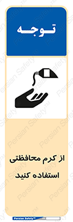 anti bactrial , پماد , لایه , 