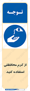 anti bactrial , پماد , لایه , 