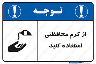 anti bactrial , پماد , لایه , 