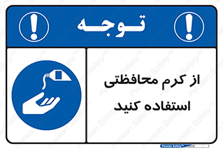 anti bactrial , پماد , لایه , 