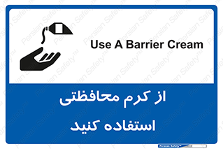 anti bactrial , پماد , لایه , 
