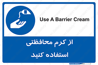 anti bactrial , پماد , لایه , 