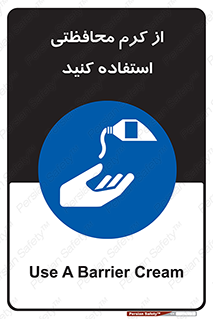 anti bactrial , پماد , لایه , 