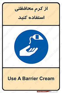anti bactrial , پماد , لایه , 