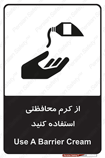 anti bactrial , پماد , لایه , 