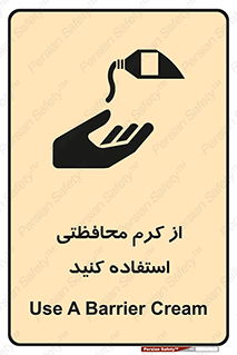anti bactrial , پماد , لایه , 