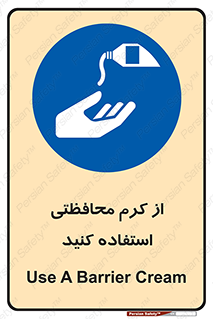 anti bactrial , پماد , لایه , 