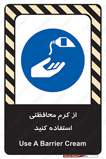anti bactrial , پماد , لایه , 