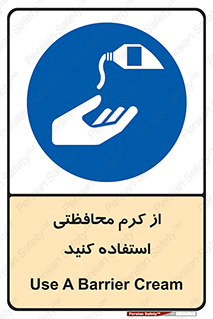 anti bactrial , پماد , لایه , 