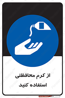 anti bactrial , پماد , لایه , 