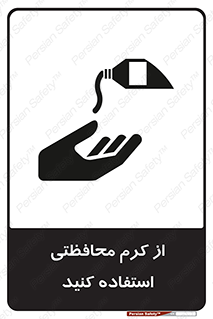 anti bactrial , پماد , لایه , 