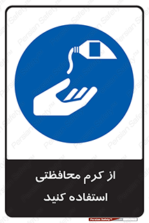 anti bactrial , پماد , لایه , 