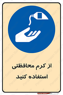 anti bactrial , پماد , لایه , 