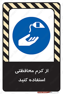anti bactrial , پماد , لایه , 