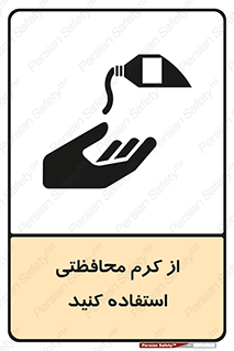 anti bactrial , پماد , لایه , 