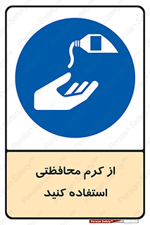 anti bactrial , پماد , لایه , 