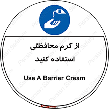anti bactrial , پماد , لایه , 