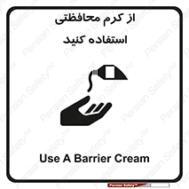anti bactrial , پماد , لایه , 
