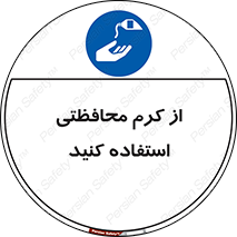 anti bactrial , پماد , لایه , 