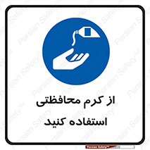 anti bactrial , پماد , لایه , 