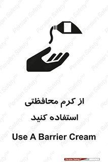 anti bactrial , پماد , لایه , 