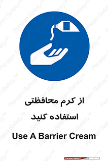 anti bactrial , پماد , لایه , 
