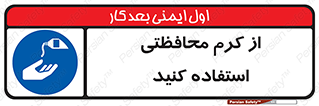 anti bactrial , پماد , لایه , 
