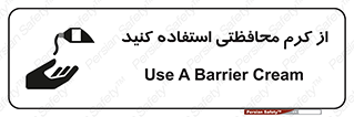 anti bactrial , پماد , لایه , 