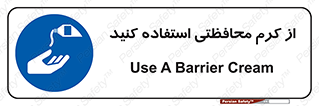 anti bactrial , پماد , لایه , 