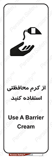 anti bactrial , پماد , لایه , 