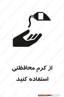 anti bactrial , پماد , لایه , 