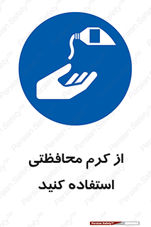 anti bactrial , پماد , لایه , 