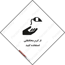 anti bactrial , پماد , لایه , 