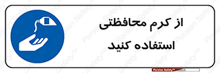 anti bactrial , پماد , لایه , 