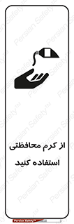 anti bactrial , پماد , لایه , 