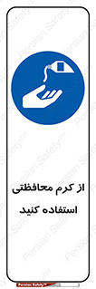 anti bactrial , پماد , لایه , 