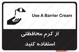 anti bactrial , پماد , لایه , 