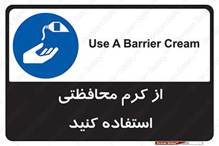 anti bactrial , پماد , لایه , 