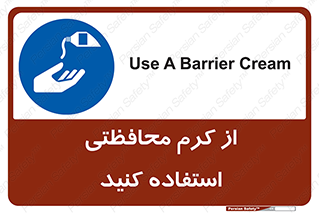 anti bactrial , پماد , لایه , 