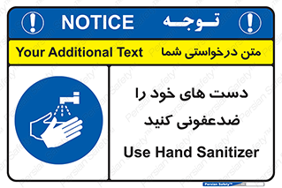 anti , wash , clean , شستشوی , آنتی باکتری , بهداشت , 