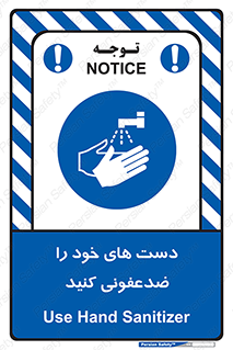 anti , wash , clean , شستشوی , آنتی باکتری , بهداشت , 
