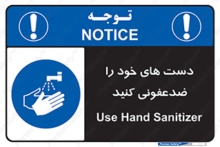 anti , wash , clean , شستشوی , آنتی باکتری , بهداشت , 